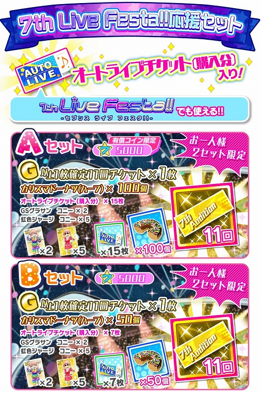 ���������꡼ No.010�Υ���ͥ������ / ��Tokyo 7th �����������ס�QOP��1st����Х�ȯ����국ǰ���٥�Ȥ����š��󽷤����ͥե����֤�G�����ɤ��о�