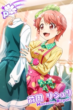 画像ギャラリー No.010のサムネイル画像 / 「Tokyo 7th シスターズ」で芹沢モモカの新Gカードが手に入るレイドイベント開催