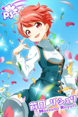 画像ギャラリー No.011のサムネイル画像 / 「Tokyo 7th シスターズ」で芹沢モモカの新Gカードが手に入るレイドイベント開催