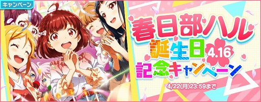 ���������꡼ No.002�Υ���ͥ������ / ��Tokyo 7th �����������ס���������ǰ�����ڡ�����1�ƤȤ��ơȽ������ϥ���������ǰ�����ڡ���ɤ򳫺�