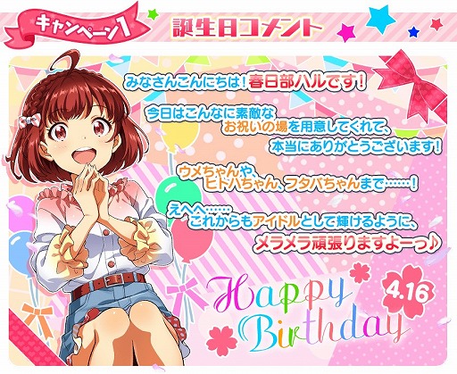 ���������꡼ No.003�Υ���ͥ������ / ��Tokyo 7th �����������ס���������ǰ�����ڡ�����1�ƤȤ��ơȽ������ϥ���������ǰ�����ڡ���ɤ򳫺�