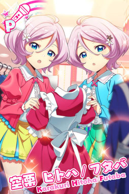 画像ギャラリー No.006のサムネイル画像 / 「Tokyo 7th シスターズ」,新章「EPISODE 4.0 AXiS」が公開