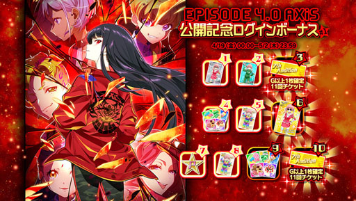 画像ギャラリー No.009のサムネイル画像 / 「Tokyo 7th シスターズ」,新章「EPISODE 4.0 AXiS」が公開