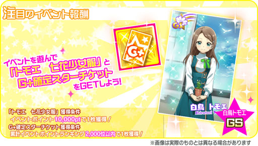 画像ギャラリー No.011のサムネイル画像 / 「Tokyo 7th シスターズ」,新章「EPISODE 4.0 AXiS」が公開