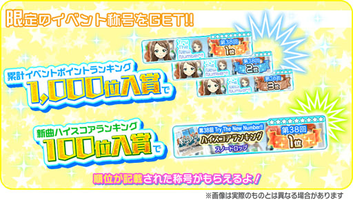 画像ギャラリー No.012のサムネイル画像 / 「Tokyo 7th シスターズ」,新章「EPISODE 4.0 AXiS」が公開