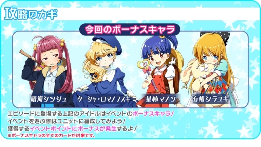 画像ギャラリー No.007のサムネイル画像 / 「Tokyo 7th シスターズ」の新章「EPISODE 4.0 AXiS」第2話が配信開始。記念のログインボーナスも