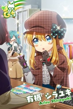 画像ギャラリー No.016のサムネイル画像 / 「Tokyo 7th シスターズ」の新章「EPISODE 4.0 AXiS」第2話が配信開始。記念のログインボーナスも