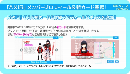 ���������꡼ No.017�Υ���ͥ������ / ��Tokyo 7th �����������ס���AXiS�פΥǥӥ塼�ʡ�HEAVEN'S RAVE�פ򥲡�������ԥ�꡼�������С��ο������ɡ��ܥ��������