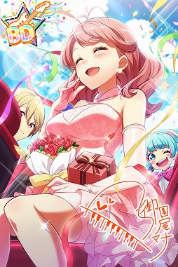 画像ギャラリー No.003のサムネイル画像 / 「Tokyo 7th シスターズ」,御園尾マナ誕生日記念キャンペーンを開催中