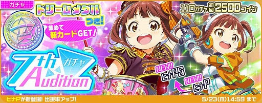 画像ギャラリー No.001のサムネイル画像 / 「Tokyo 7th シスターズ」で新章「EPISODE 4.0 AXiS」第5話が本日公開