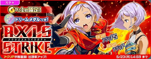 画像ギャラリー No.002のサムネイル画像 / 「Tokyo 7th シスターズ」で新章「EPISODE 4.0 AXiS」第5話が本日公開