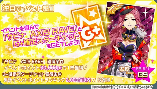画像ギャラリー No.009のサムネイル画像 / 「Tokyo 7th シスターズ」で新章「EPISODE 4.0 AXiS」第5話が本日公開