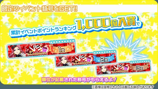 画像ギャラリー No.010のサムネイル画像 / 「Tokyo 7th シスターズ」で新章「EPISODE 4.0 AXiS」第5話が本日公開