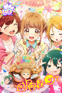 画像ギャラリー No.003のサムネイル画像 / 「Tokyo 7th シスターズ」,角森ロナの誕生日を記念したキャンペーンが開催中