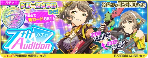 ���������꡼ No.002�Υ���ͥ������ / ��Tokyo 7th �����������ס����ϡ�EPISODE 4.0 AXiS����6�á���7�ä�������