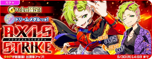 ���������꡼ No.003�Υ���ͥ������ / ��Tokyo 7th �����������ס����ϡ�EPISODE 4.0 AXiS����6�á���7�ä�������