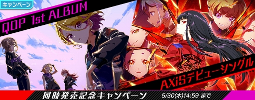 ���������꡼ No.005�Υ���ͥ������ / ��Tokyo 7th �����������ס����ϡ�EPISODE 4.0 AXiS����6�á���7�ä�������