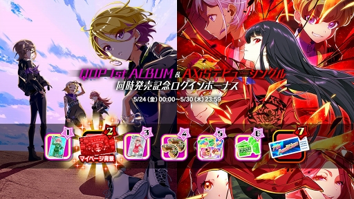 ���������꡼ No.012�Υ���ͥ������ / ��Tokyo 7th �����������ס����ϡ�EPISODE 4.0 AXiS����6�á���7�ä�������