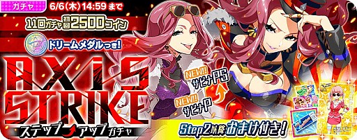 ���������꡼ No.002�Υ���ͥ������ / ��Tokyo 7th �����������ס�QOP�κǿ��ʡ�THUNDERBOLT�פ򥲡�����˼���