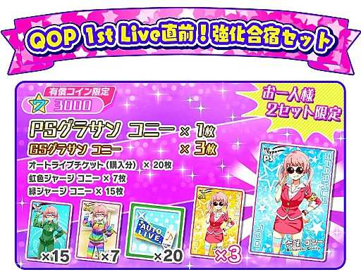 ���������꡼ No.010�Υ���ͥ������ / ��Tokyo 7th �����������ס�QOP�κǿ��ʡ�THUNDERBOLT�פ򥲡�����˼���