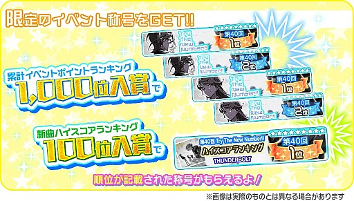 ���������꡼ No.013�Υ���ͥ������ / ��Tokyo 7th �����������ס�QOP�κǿ��ʡ�THUNDERBOLT�פ򥲡�����˼���