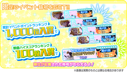 ꡼ No.006Υͥ / Tokyo 7th סǿʡMajestyפ˼