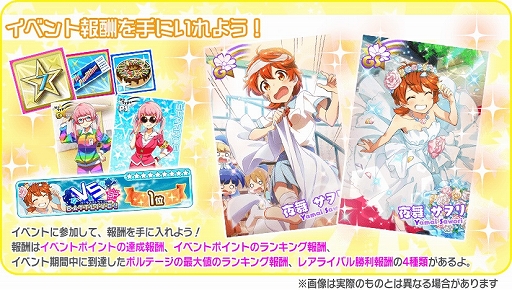 画像ギャラリー No.005のサムネイル画像 / 「Tokyo 7th シスターズ」,イベント「VS B-A-T-T-L-I-V-E!! ウェディング SP」が開催