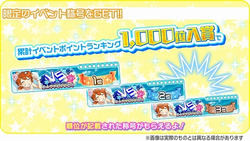 画像ギャラリー No.006のサムネイル画像 / 「Tokyo 7th シスターズ」,イベント「VS B-A-T-T-L-I-V-E!! ウェディング SP」が開催