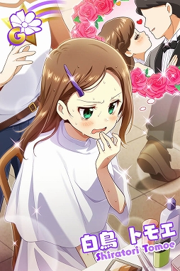 画像ギャラリー No.009のサムネイル画像 / 「Tokyo 7th シスターズ」,イベント「VS B-A-T-T-L-I-V-E!! ウェディング SP」が開催