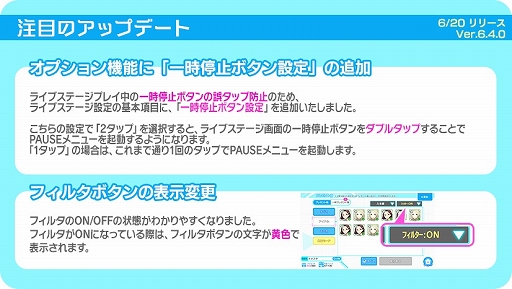 画像ギャラリー No.018のサムネイル画像 / 「Tokyo 7th シスターズ」,イベント「VS B-A-T-T-L-I-V-E!! ウェディング SP」が開催