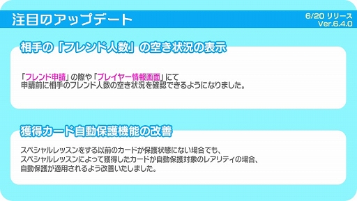 画像ギャラリー No.019のサムネイル画像 / 「Tokyo 7th シスターズ」,イベント「VS B-A-T-T-L-I-V-E!! ウェディング SP」が開催