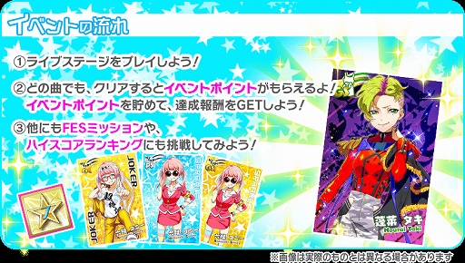 画像ギャラリー No.011のサムネイル画像 / 「Tokyo 7th シスターズ」,新章「EPISODE 4.0 AXiS」第12話が公開。スタンプラリーガチャ第2弾やイベントも開催