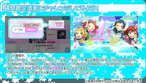 画像ギャラリー No.012のサムネイル画像 / 「Tokyo 7th シスターズ」,新章「EPISODE 4.0 AXiS」第12話が公開。スタンプラリーガチャ第2弾やイベントも開催