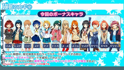 画像ギャラリー No.013のサムネイル画像 / 「Tokyo 7th シスターズ」,新章「EPISODE 4.0 AXiS」第12話が公開。スタンプラリーガチャ第2弾やイベントも開催