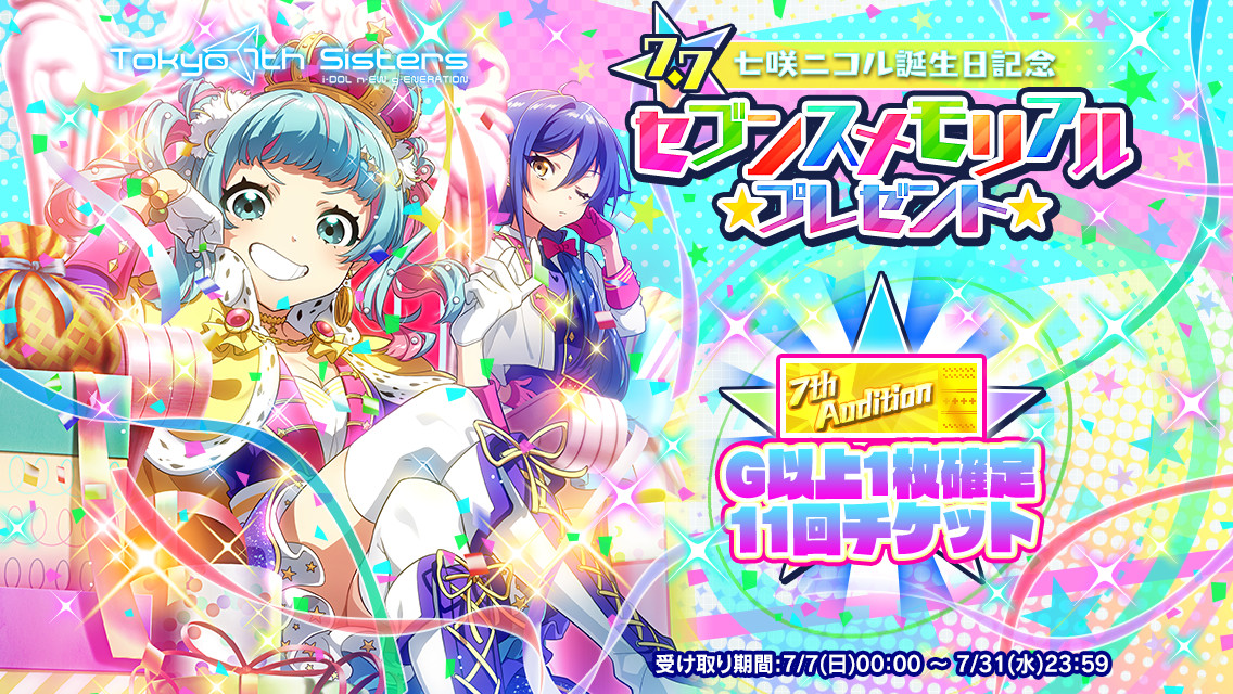 七咲ニコル ヘッドホン 七咲ニコル ヘッドホン - メルカリ