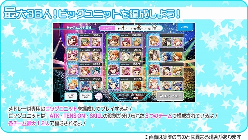 画像ギャラリー No.008のサムネイル画像 / 「Tokyo 7th シスターズ」,新章「EPISODE 4.0 AXiS」最終話が公開&各種イベントが開催