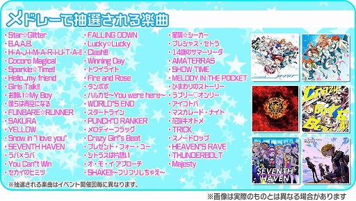 画像ギャラリー No.009のサムネイル画像 / 「Tokyo 7th シスターズ」,新章「EPISODE 4.0 AXiS」最終話が公開&各種イベントが開催