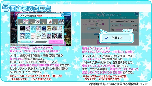 画像ギャラリー No.010のサムネイル画像 / 「Tokyo 7th シスターズ」,新章「EPISODE 4.0 AXiS」最終話が公開&各種イベントが開催