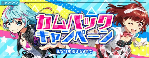 画像ギャラリー No.014のサムネイル画像 / 「Tokyo 7th シスターズ」,新章「EPISODE 4.0 AXiS」最終話が公開&各種イベントが開催