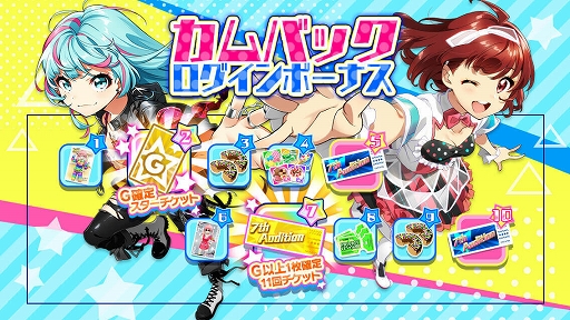 画像ギャラリー No.015のサムネイル画像 / 「Tokyo 7th シスターズ」,新章「EPISODE 4.0 AXiS」最終話が公開&各種イベントが開催