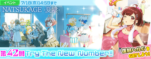 ���������꡼ No.002�Υ���ͥ������ / ��Tokyo 7th �����������ס��ǿ��С������Ver6.5.0����꡼���������ܥ�����¿���ɲ�