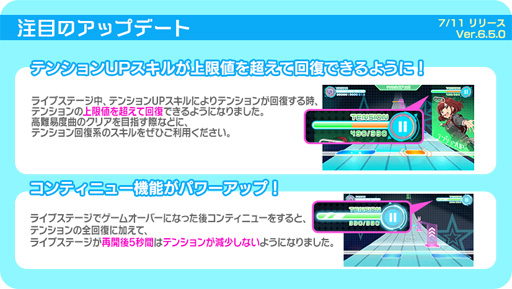 ���������꡼ No.011�Υ���ͥ������ / ��Tokyo 7th �����������ס��ǿ��С������Ver6.5.0����꡼���������ܥ�����¿���ɲ�