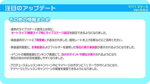 ���������꡼ No.012�Υ���ͥ������ / ��Tokyo 7th �����������ס��ǿ��С������Ver6.5.0����꡼���������ܥ�����¿���ɲ�