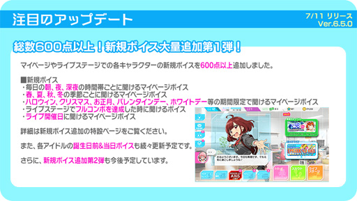 ���������꡼ No.015�Υ���ͥ������ / ��Tokyo 7th �����������ס��ǿ��С������Ver6.5.0����꡼���������ܥ�����¿���ɲ�