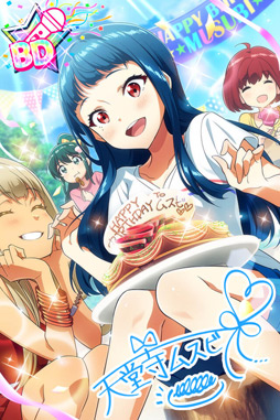 画像ギャラリー No.003のサムネイル画像 / 7月13日は天堂寺ムスビの誕生日。「Tokyo 7th」で記念キャンペーンを実施中