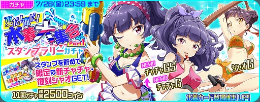 ���������꡼ No.007�Υ���ͥ������ / ��Tokyo 7th �����������ס�����8�� 7th LIVE JACK �Ƶ٤ߥ��ڥ����פ�������