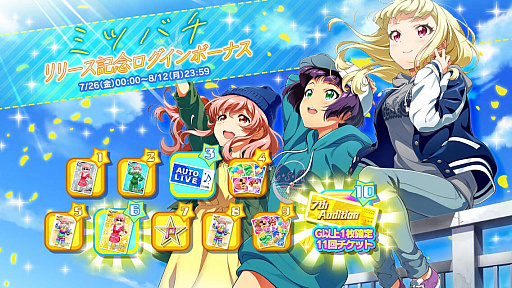 画像ギャラリー No.007のサムネイル画像 / 「Tokyo 7th シスターズ」,Le☆S☆Caの最新曲「ミツバチ」実装