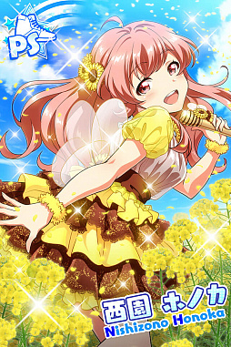 画像ギャラリー No.010のサムネイル画像 / 「Tokyo 7th シスターズ」,Le☆S☆Caの最新曲「ミツバチ」実装