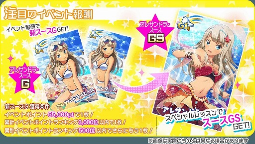 ꡼ No.004Υͥ / Tokyo 7th ס38ͤǶϥץ쥤ڤ।٥ȡ3 We are SISTERSפ򳫺