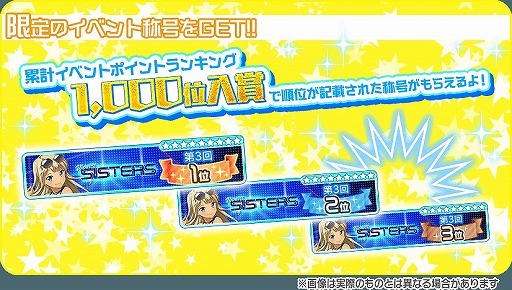 ꡼ No.005Υͥ / Tokyo 7th ס38ͤǶϥץ쥤ڤ।٥ȡ3 We are SISTERSפ򳫺